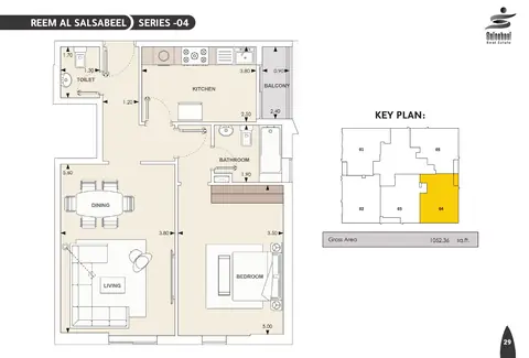 Brochure plan card: Reem Al Salsabeel, Series 04