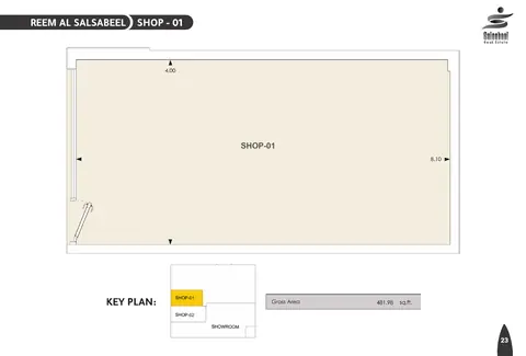 Brochure plan card: Reem Al Salsabeel, Shop 01