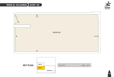 Brochure plan card: Reem Al Salsabeel, Shop 02
