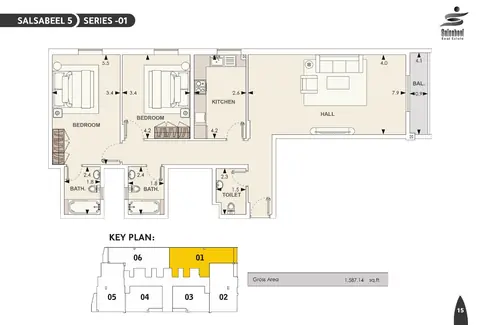 Brochure plan card: Salsabeel 5, Series 01