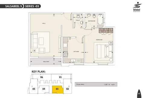 Brochure plan card: Salsabeel 5, Series 03