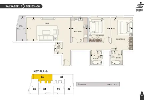 Brochure plan card: Salsabeel 5, Series 06