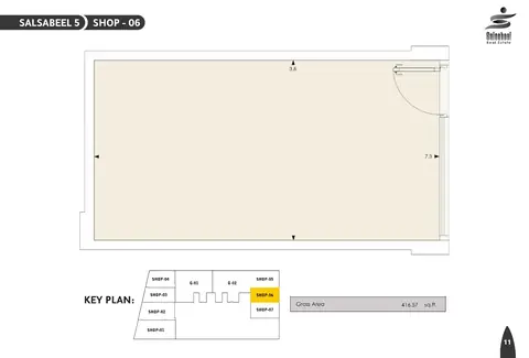 Brochure plan card: Salsabeel 5, Shop 06