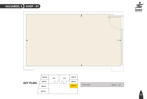Brochure plan card: Salsabeel 5, Shop 07