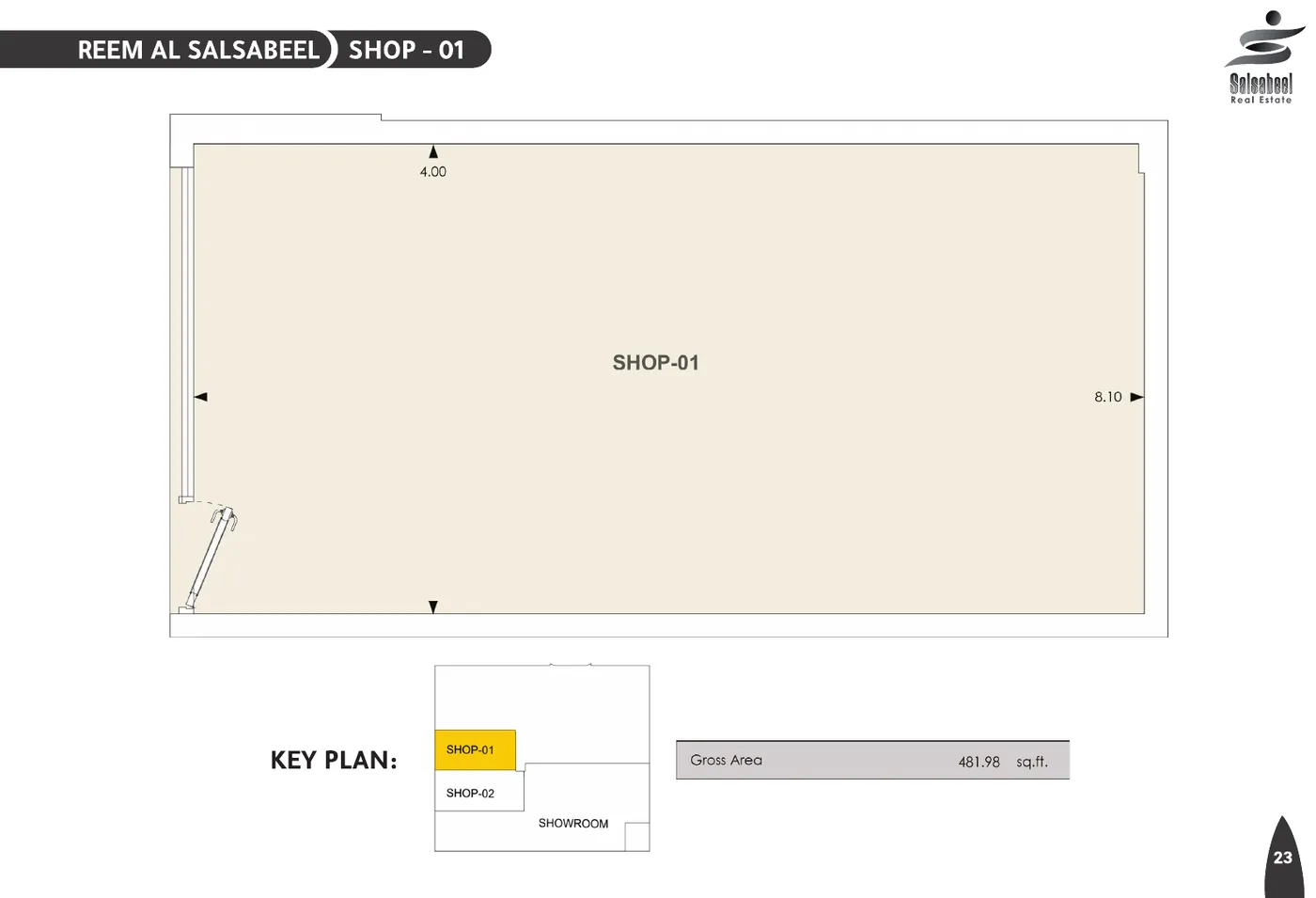 Brochure plan page: Reem Al Salsabeel, shop 01